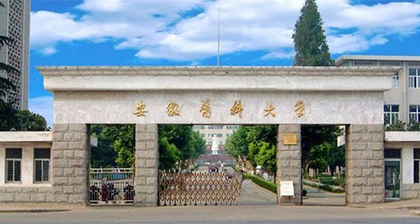 安徽，历史文化的瑰宝与现代发展的交融之地