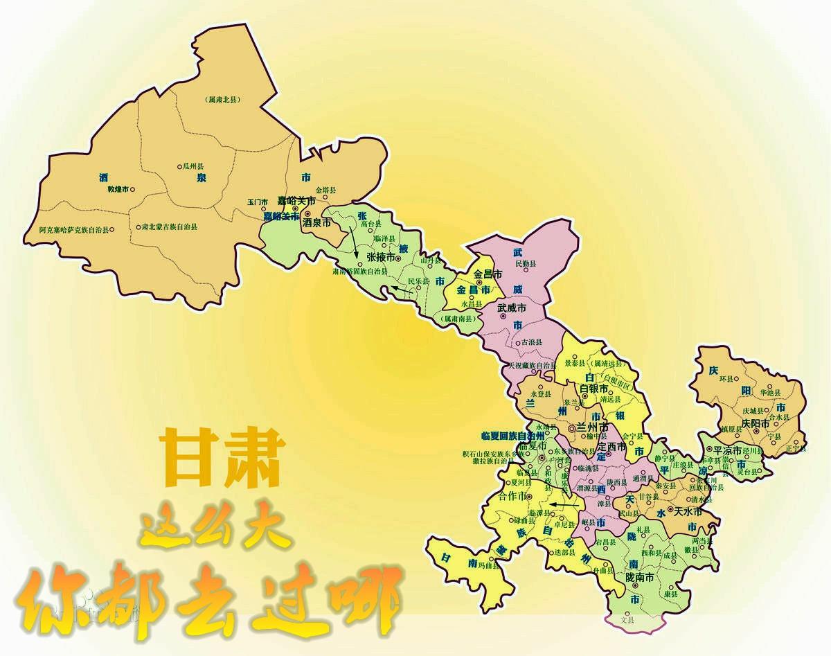 甘肃,历史长河中的文化瑰宝