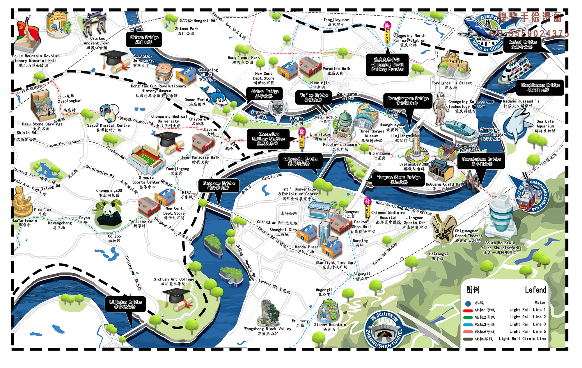 山城重庆,魅力之城,美食天堂揭秘